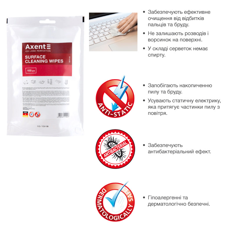 Office equipment wet wipes, replaceable, 100 pcs.