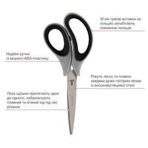 Scissors Axent  Duoton Soft 6101-01-A, 16,5 cm, grey-black