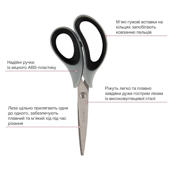 Scissors Axent  Duoton Soft 6101-01-A, 16,5 cm, grey-black