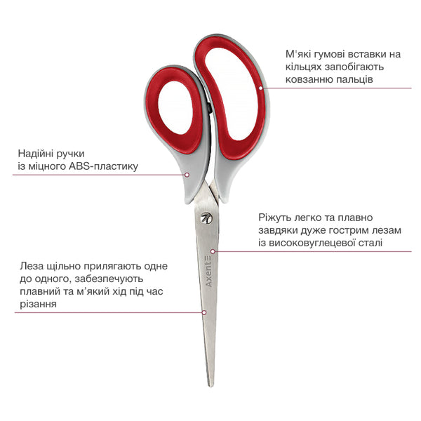 Büroscheren Axent Duoton Soft 6102-A, 21 cm