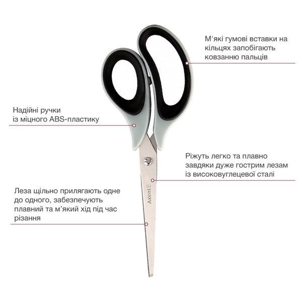 Scissors Axent  Duoton Soft 6102-01-A, 21 сm, grey-black
