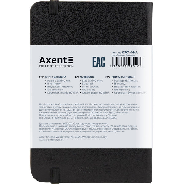 Notebook Axent Partner 8301-A, 95*140, 96sheets, square, black