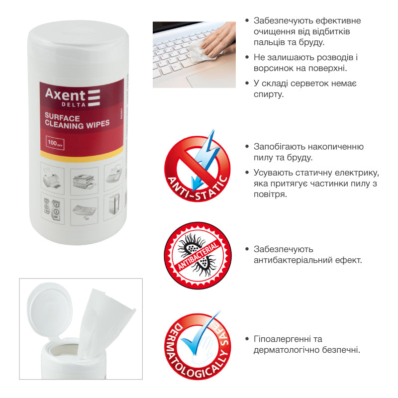 Surface-cleaning wipes, 100 pcs.