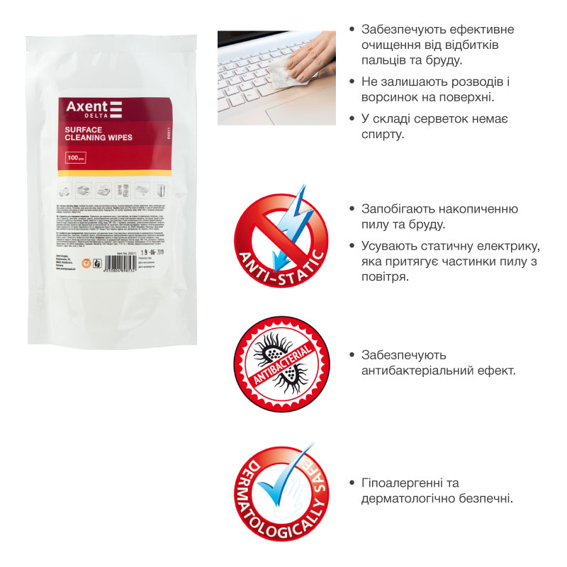 Surface-cleaning wipes, refill 100 pcs.
