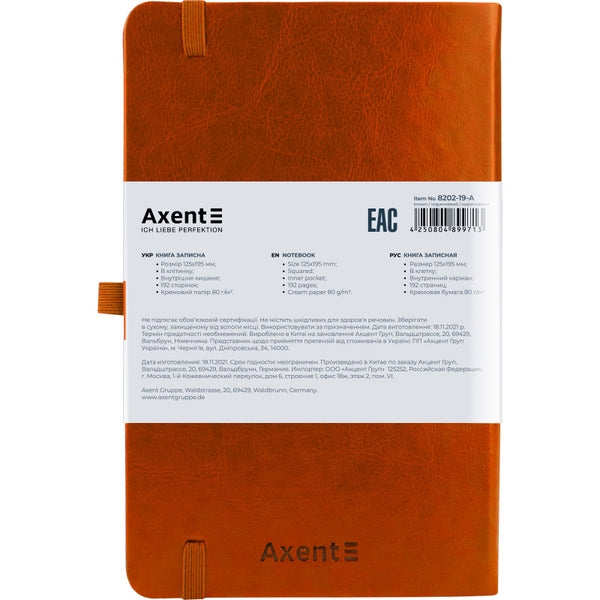 Notebook Axent Partner Lux 8202-19-A, 125*195 mm, 96 sheets, squared paper, brown