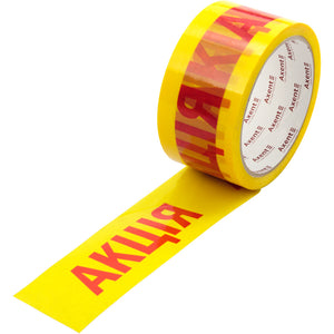 Scotch tape Axent 3046-A, double-sided, 48 mmх45 m