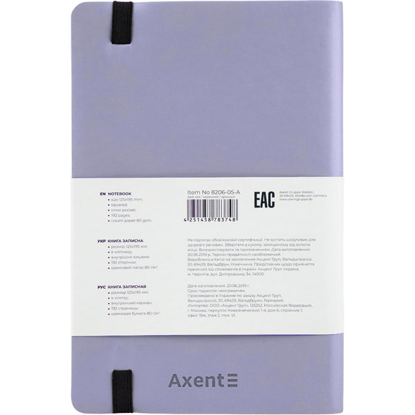 Notebook Axent Partner Soft 8206-34-A, 125*195 mm, 96 sheets, squared paper, silver