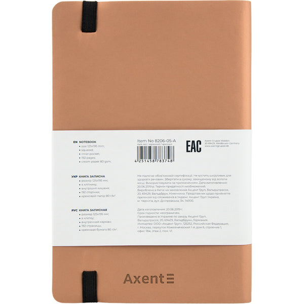 Notebook Axent Partner Soft 8206-35-A, 125*195 mm, 96 sheets, squared paper, gold