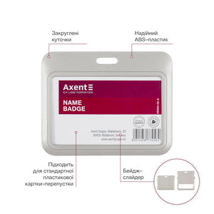 Name badge Axent 4500H-03-A, vertical, PP, grey