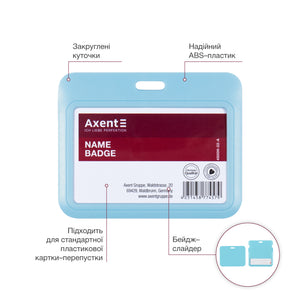 Name badge Axent 4500H-22-A, vertical, PP, light blue