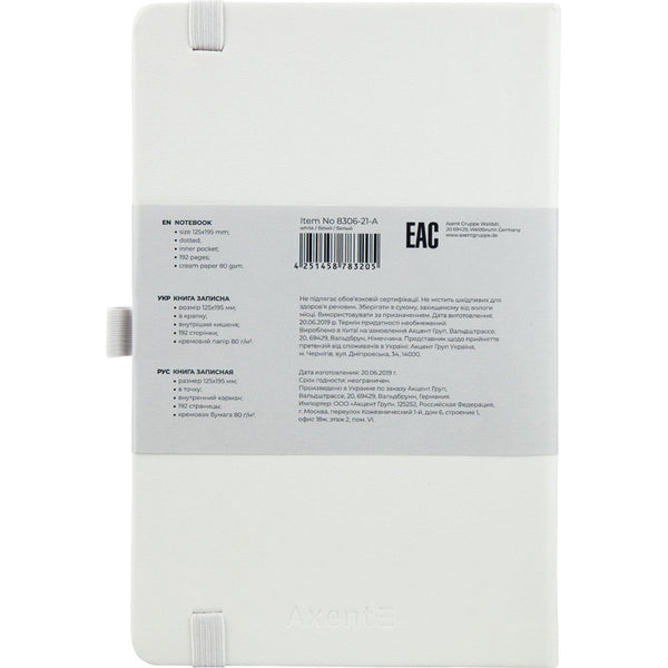 Notebook Axent Partner 8306-21-A, 125*195, 96 sheets, dotted, white
