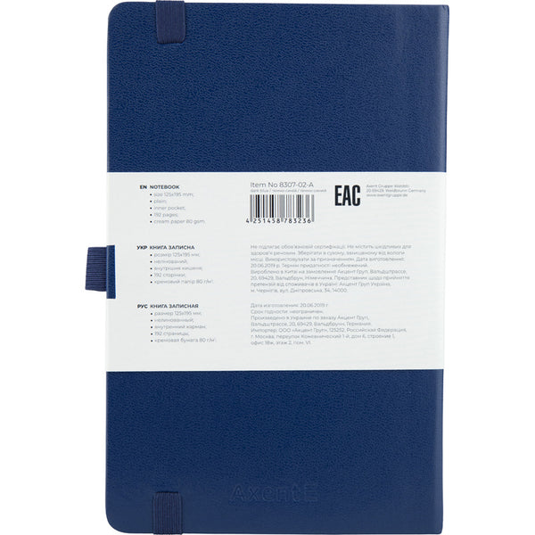 Notebook Axent Partner 8307-02-A, 125*195, 96 sheets, blank, navy