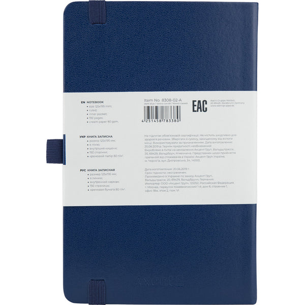 Notebook Axent Partner 8308-02-A, 125*195, 96 sheets, ruled, navy