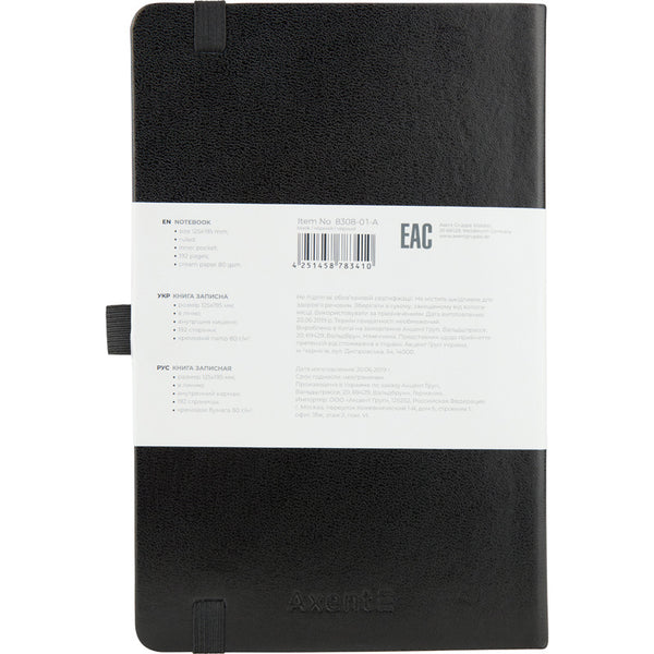 Notebook Axent Partner 8308-01-A, 125*195, 96 sheets, ruled, black
