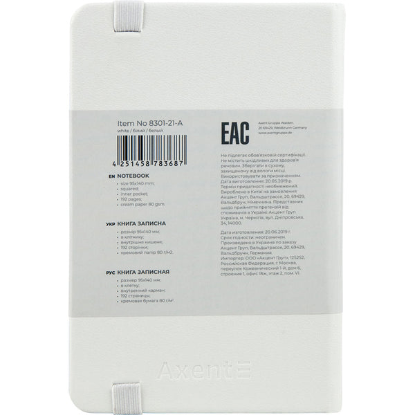 Notebook Axent Partner 8301-21-A, 95*140 mm, 96 pages, squared, white