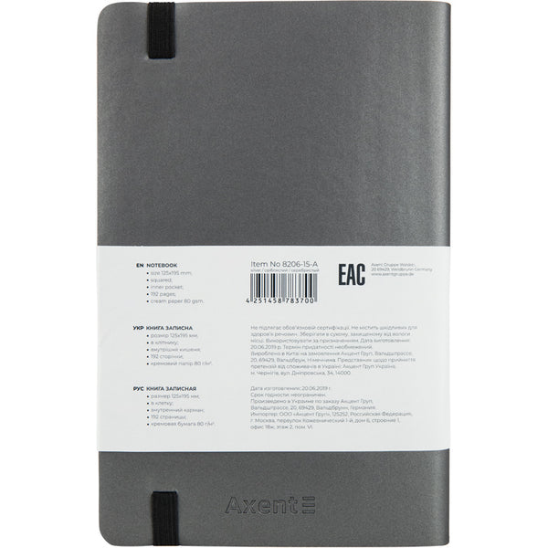 Notebook Axent Partner Soft 8206-15-A, 125*195 mm, 96 sheets, squared, silver