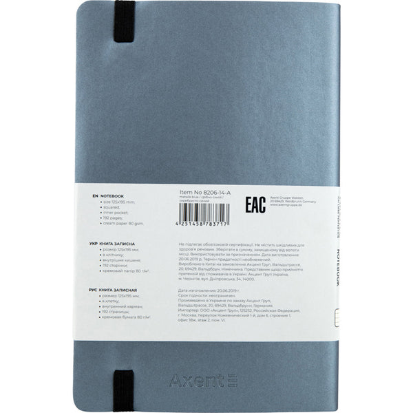 Notebook Axent Partner Soft 8206-14-A, 125*195 mm, 96 sheets, squared, silver-blue