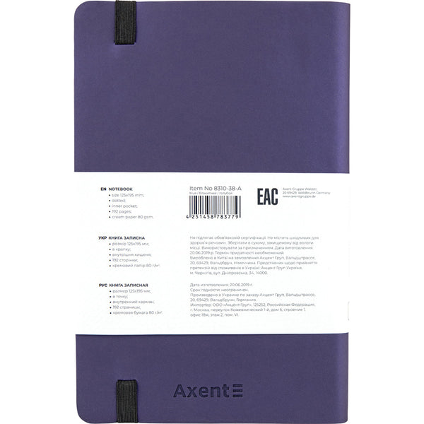 Notebook Axent Partner Soft 8310-38-A, 125*195 mm, 96 sheets, dotted, navy