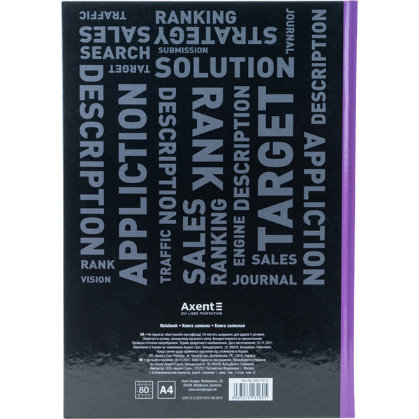 Notebook Axent Colors 8421-07-A, А4, 80 sheets, squared, purple