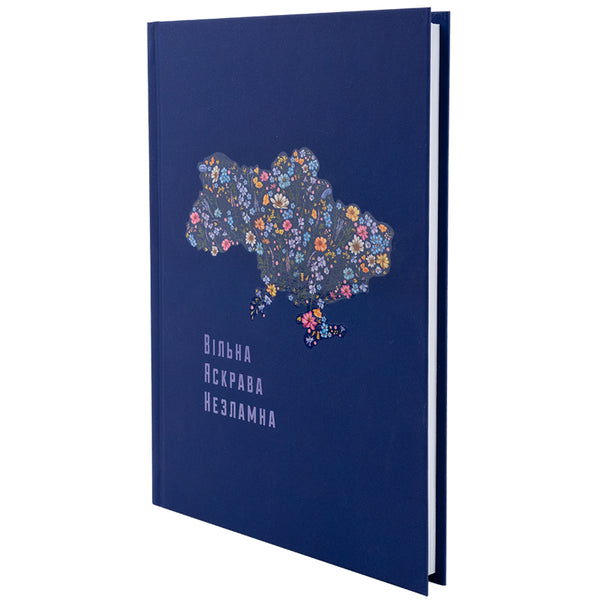 Notizbuch Axent UA Free 8455-2-A, A5, 96 Blätter, Zelle, Hardcover