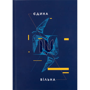 Notizbuch Axent UA Single 8455-4-A, A5, 96 Blatt, Zelle, Hardcover