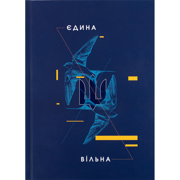 Notizbuch Axent UA Single 8455-4-A, A5, 96 Blatt, Zelle, Hardcover