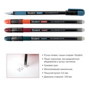 Gelstift "Schreib-Lösch" Axent Student AG1071-01-A, 0,5 mm, schwarz