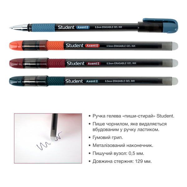 Gelstift "Schreib-Lösch" Axent Student AG1071-01-A, 0,5 mm, schwarz